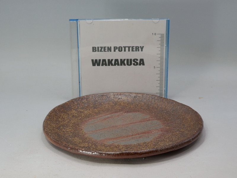 備前焼　大皿と取皿 備前焼 大皿と取皿 備前焼 大皿と取皿 000ab9dffeaa685c10d555f8e38c9f